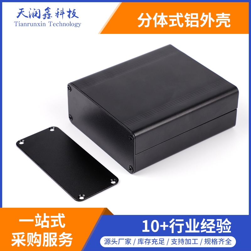 高38*寬88-長(zhǎng)度任意（可按要求定制）