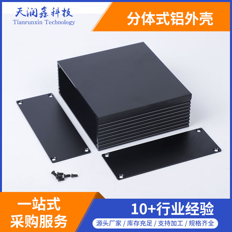高40*寬110-長(zhǎng)度任意（可按要求定制）