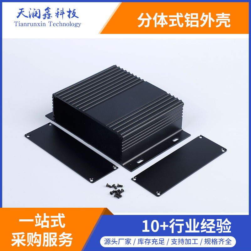 高41*寬147-長(zhǎng)度任意（可按要求定制）