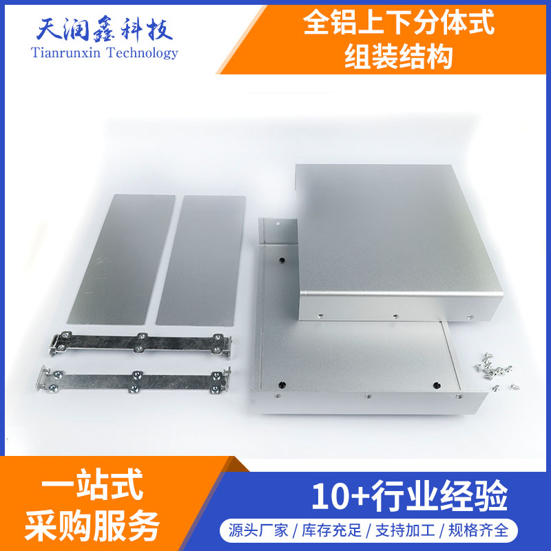 高95*寬245*長(zhǎng)220mm(高*寬*長(zhǎng)可定制，有數(shù)量要求)