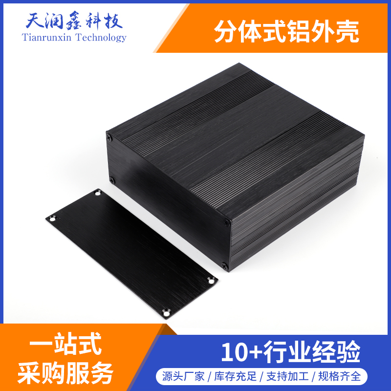 高54*寬145-長(zhǎng)度任意（可按要求定制）