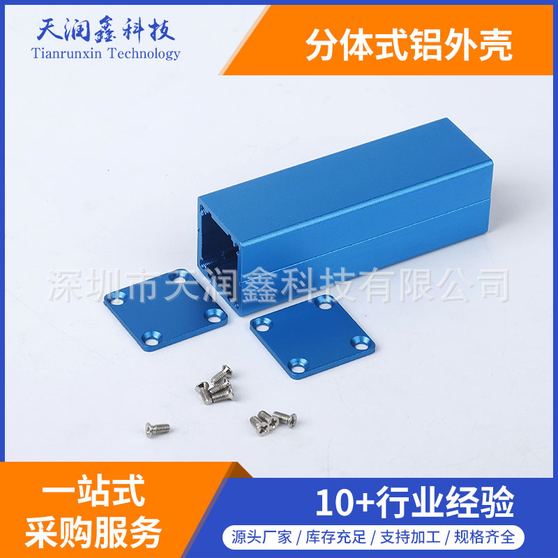 25*25-長度任意（可按要求定制）
