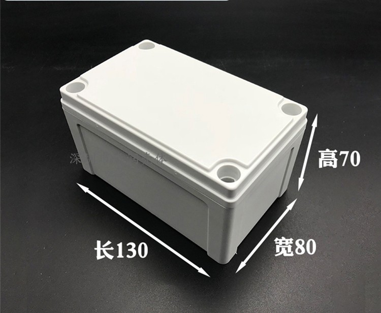 80*70*130mmAG塑膠防水盒