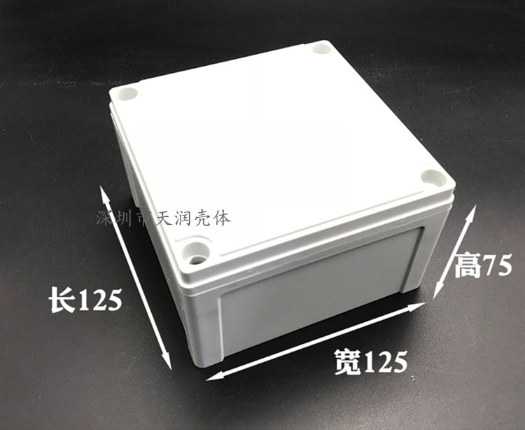 75*125*125mmAG塑膠防水盒