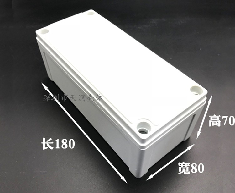 70*80*180mmAG高檔防水盒接線盒
