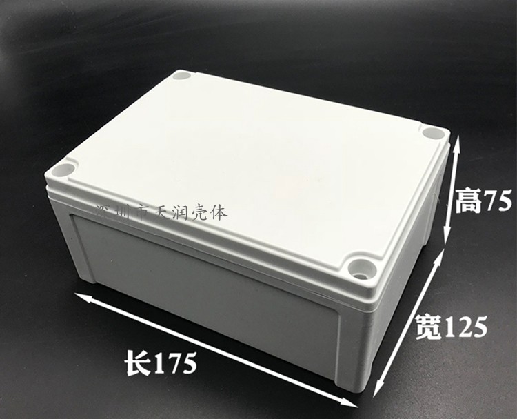 75*125*175mmAG塑膠防水盒