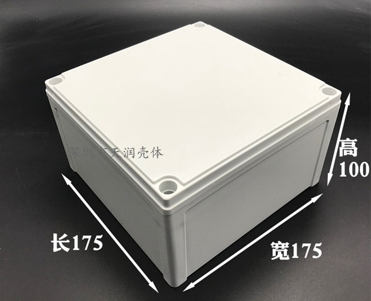 100*175*175mmAG塑膠防水盒