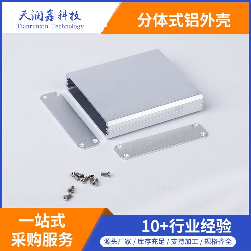16*68-長度任意（可按要求定制）