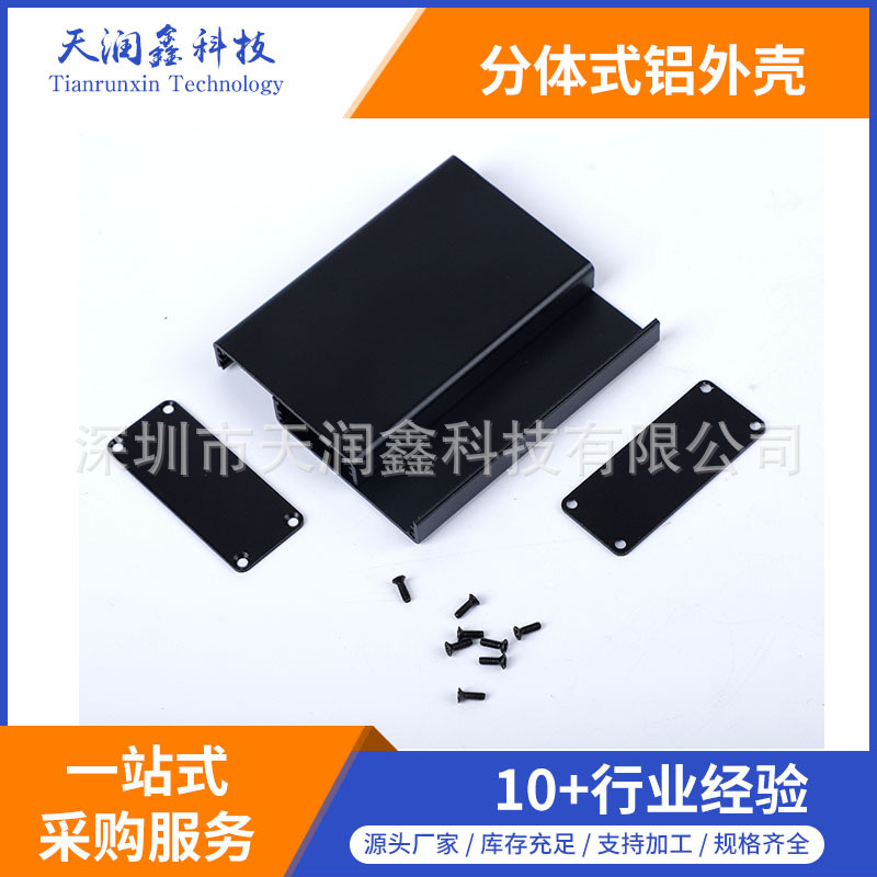 25.5*71-長(zhǎng)度任意（可按要求定制）