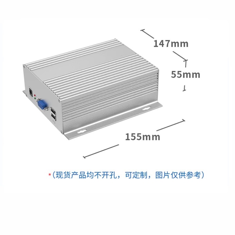 鋁型材外殼生產(chǎn)廠家,工控機(jī)箱