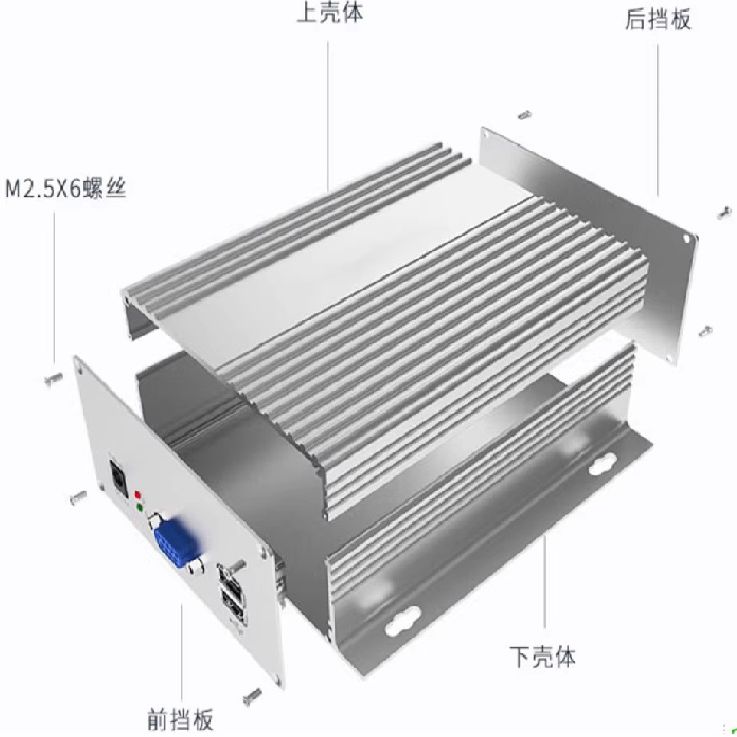鋁型材外殼生產(chǎn)廠家,工控機(jī)箱