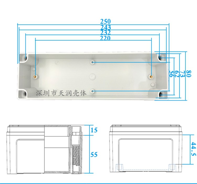 屏蔽盒,控制器鋁盒