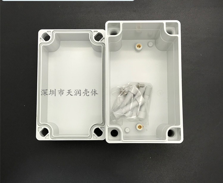 電源控制器鋁外殼,鋁外殼定制加工
