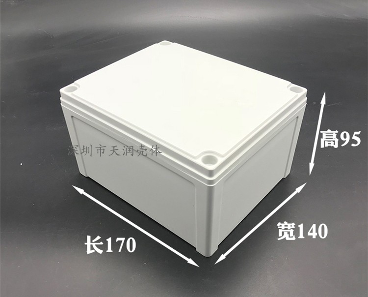 鋁型材外殼生產(chǎn)廠家,工控機箱