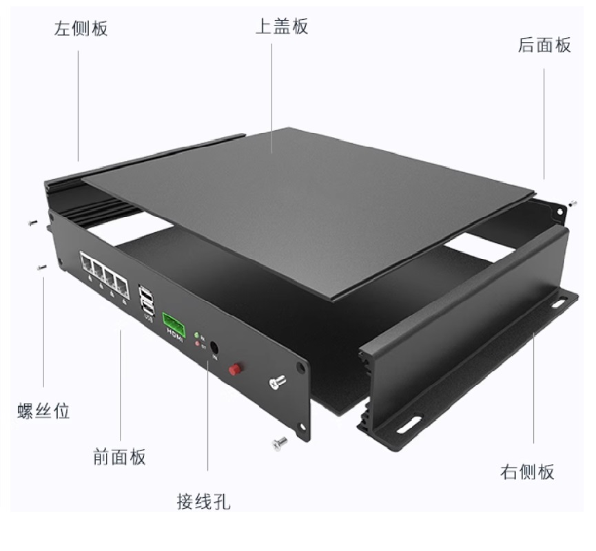 電源控制器鋁外殼,鋁外殼定制加工