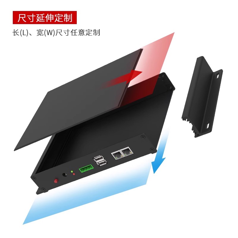 電源控制器鋁外殼,鋁外殼定制加工